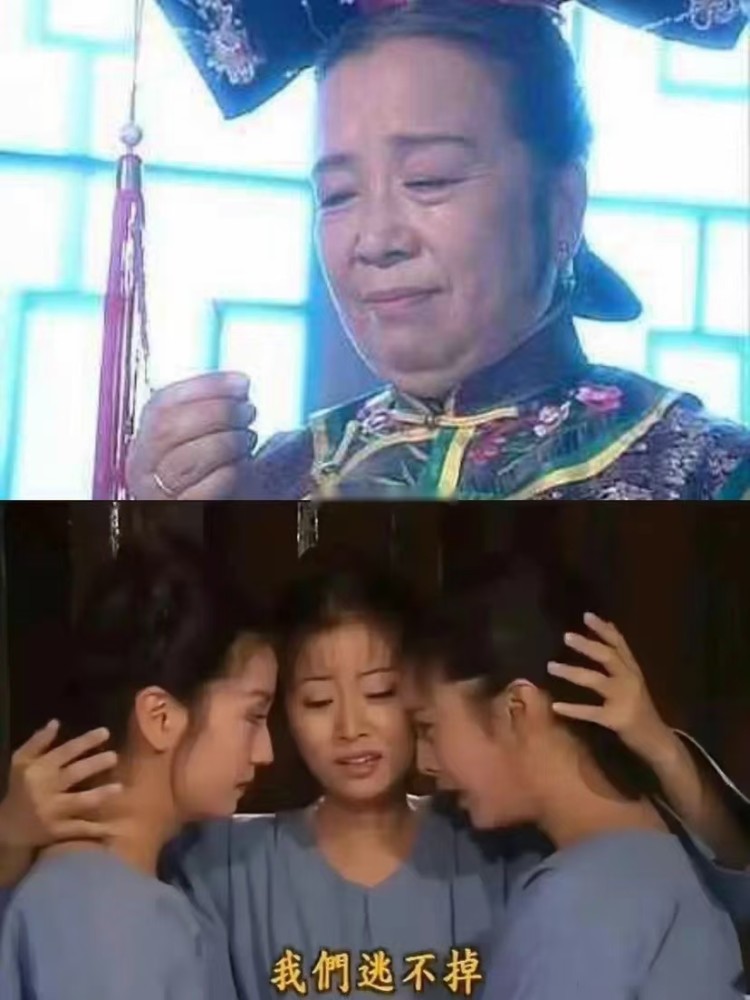 原来还珠格格里容么么用针扎的都是坏人