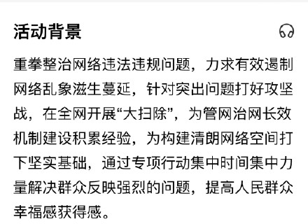 清朗行动让娱乐圈地震了赵薇郑爽等超话被封数十部影视剧下架