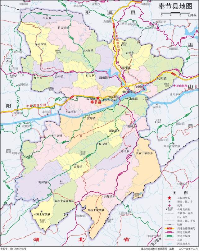 重庆奉节县七普数据兴隆镇常住人口约4万人位居乡镇第一