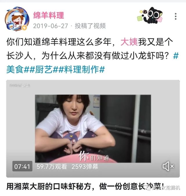 出道即翻车,靠一张嘴争霸梗王女rapper,如今姨味竟然越来越浓|绵羊