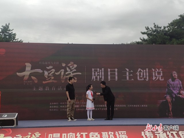 兰州市文明办副主任王丽表示,《大豆谣》是一部极