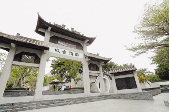 活动地点:南头古城南城门,东城门