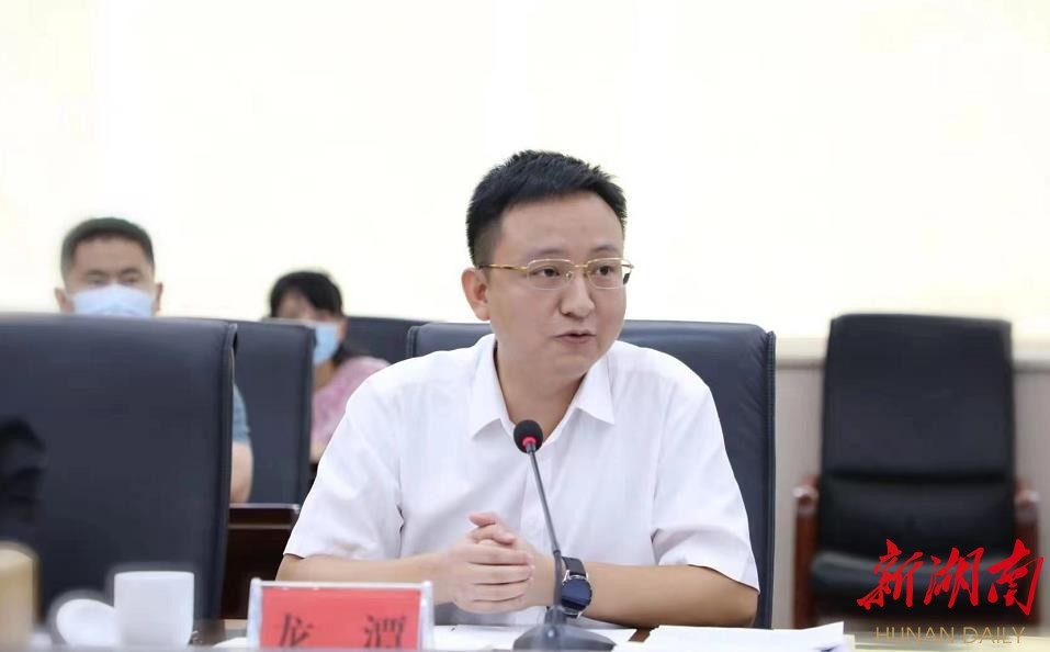 天元区教育局召开2021年秋季开学工作暨党风廉政建设工作会议