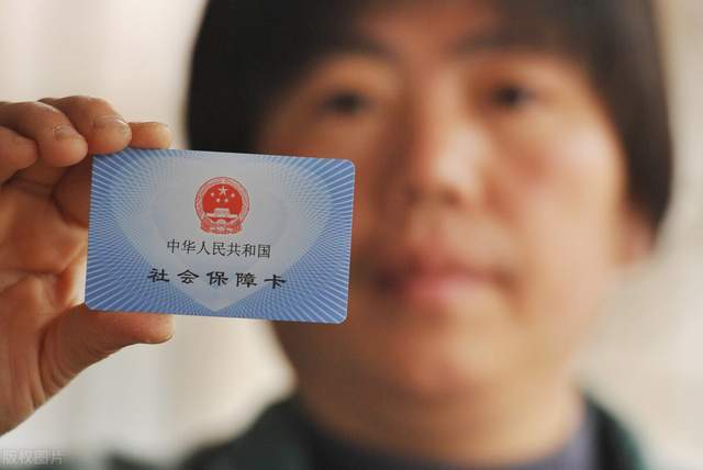 当然大家不用担心费用问题,第一次进行三代社保卡更换的居民是不需要