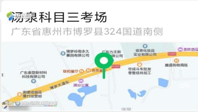 市民 赵先生:昨天送亲戚去汤泉科目三考场考试,进入考场候考区的时候