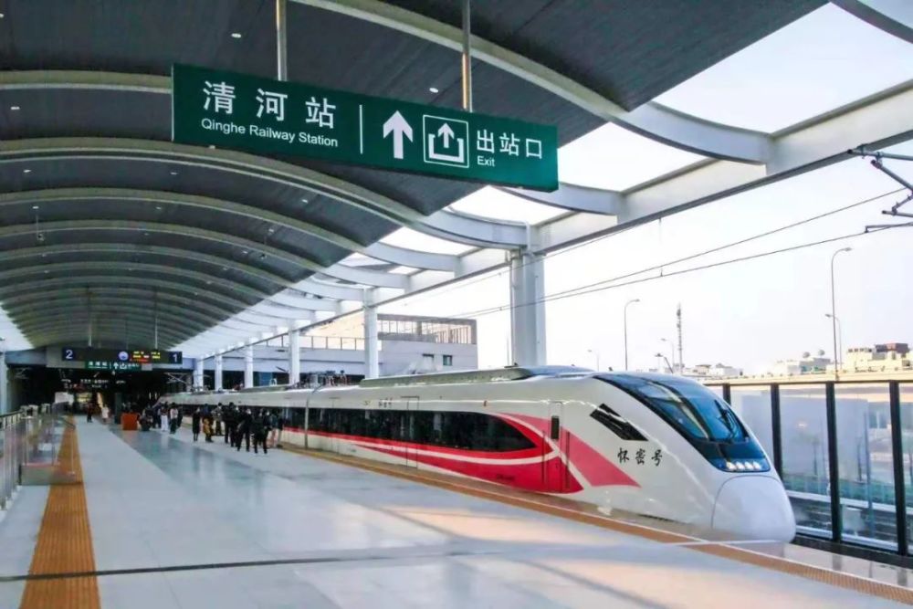 别下错站啦!前往雁栖湖景区的乘客请在怀柔北站下车