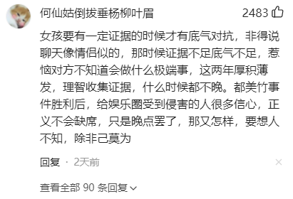 笑话简谱_我也许是个笑话简谱(3)