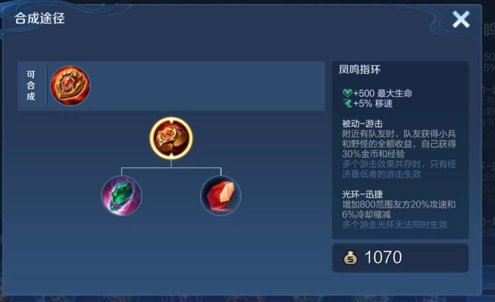 王者荣耀:庄周出装,铭文及打法教学,成为一条食人鱼必经之路!