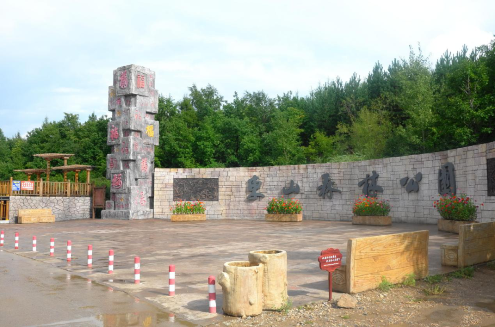 东山省级森林公园