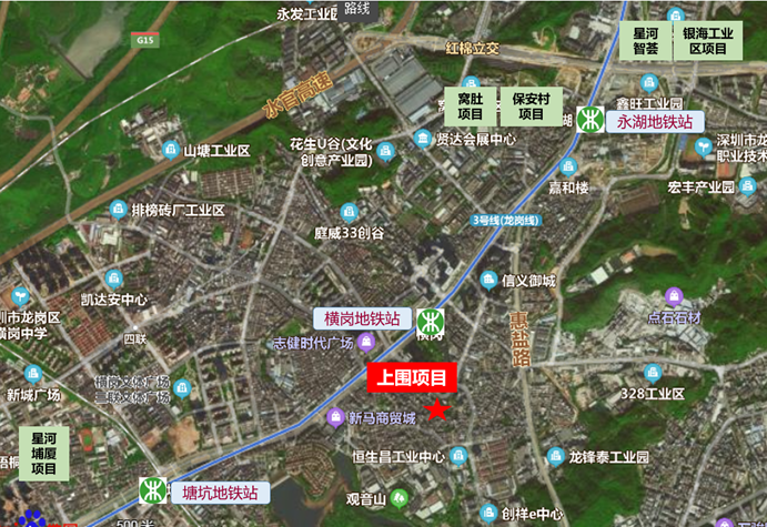 横岗社区上围片区城市更新单元,正式计划立项公示