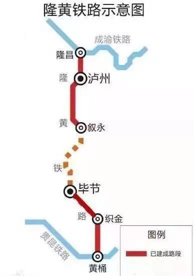 叙毕铁路一标段全长约50公里 投资16.