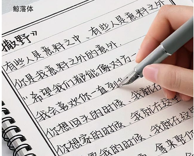 中学生