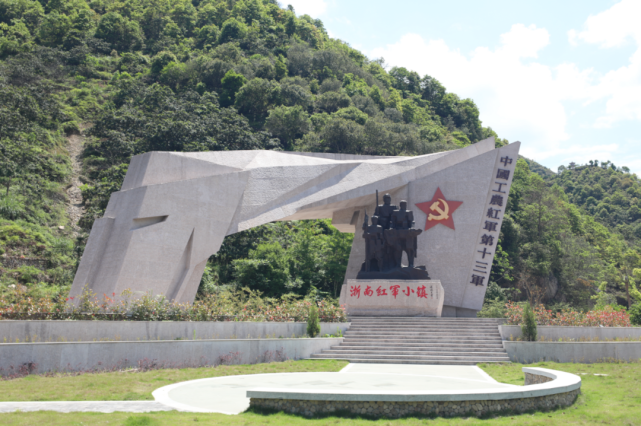 永嘉县红十三军教育基地入选浙江公布红色根脉打卡地