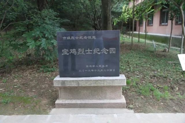 在烈士陵园