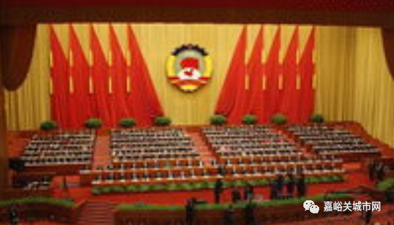 政协甘肃省第十二届委员会委员任免,增补名单(2021.8.