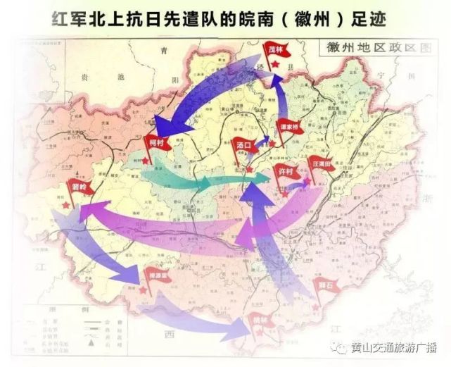 红军北上抗日先遣队为摆脱敌人的围追堵截,从谭家桥战斗后到1935年1
