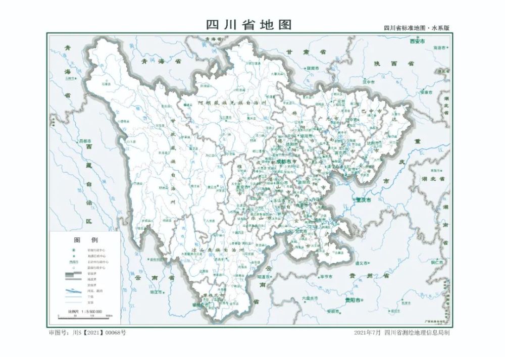 收藏!最新版四川标准地图发布