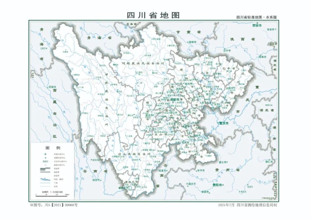 四川省标准地图旅游版