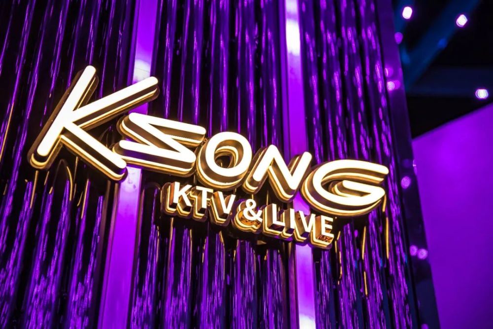 武汉ktv有多内卷?8090后集体破防,你最爱的那家ktv还在吗