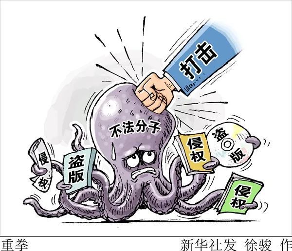 关于"扫黄打非"你知道多少?