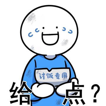 小蓝表情包|这瓜保熟吗?