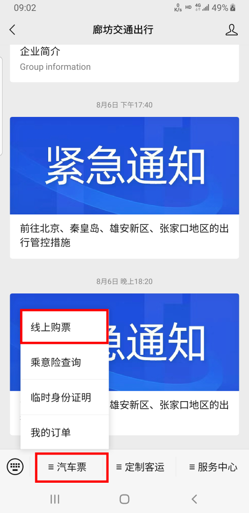 怎么注册支付宝（怎么注册支付宝账号）