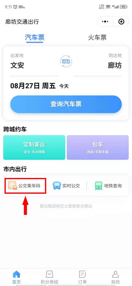 怎么注册支付宝（怎么注册支付宝账号）