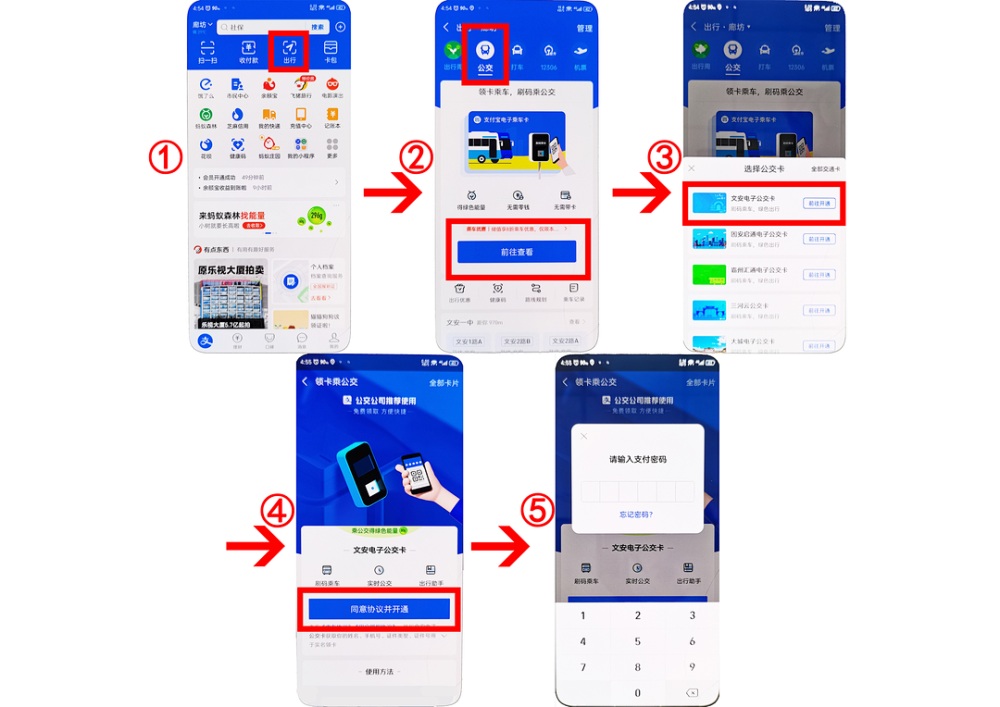 怎么注册支付宝（怎么注册支付宝账号）