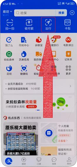 怎么注册支付宝（怎么注册支付宝账号）