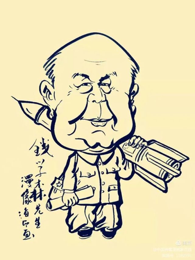 导弹之父钱学森肖像漫画