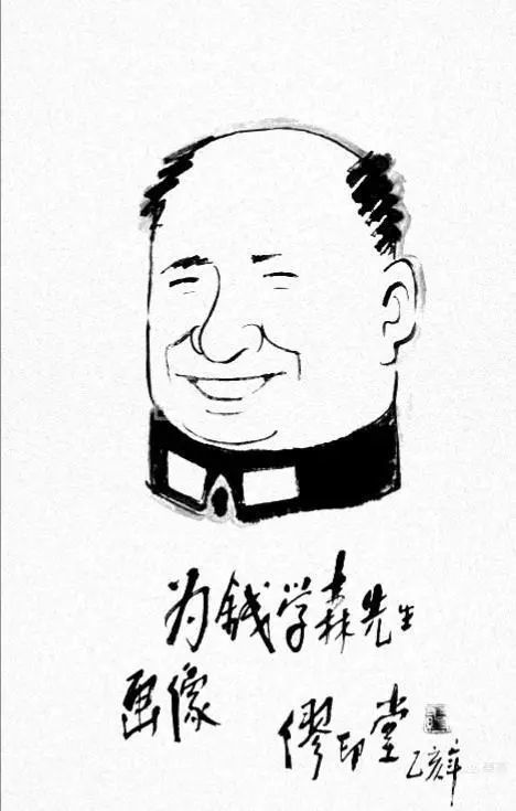 导弹之父钱学森肖像漫画