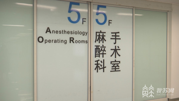 练舞下腰致截瘫的9岁女童今在南京鼓楼医院接受手术
