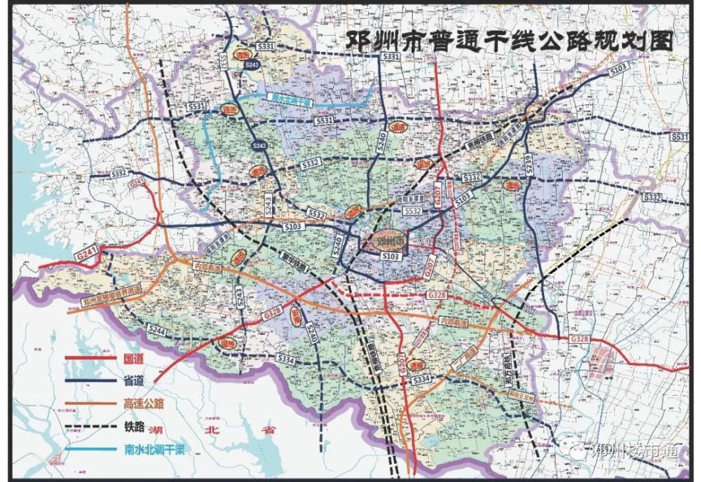 高速公路邓州至豫鄂省界路段建成通车,南阳至渠首项目将于9月开工