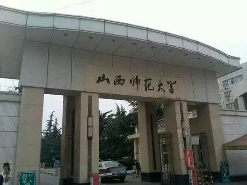 山西师范大学由临汾迁出,太原新校址披露,多路公交站点拟调整