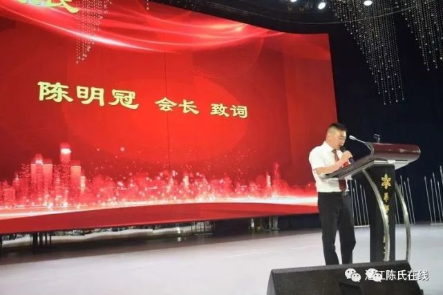 郭智华 陈琪琪宣布会议开始据介绍,湛江陈氏表彰精英学子活动已连续
