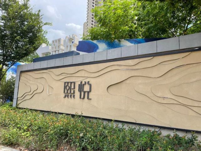 仁恒城市星徽位于紫东麒麟科创园板块,是仁恒置地在南京的第二个"城市