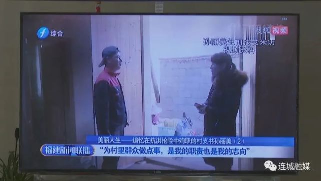 霞浦县松山街道古县村党支部书记孙丽美在清理水泥桥涵洞水草等淤积物