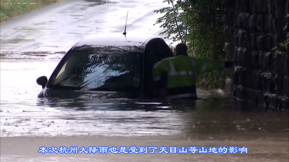 26杭州暴雨是偶然吗?为什么今年河南,浙江连续出现极端天气呢