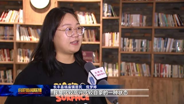 长丰县杨庙镇马郢社区的倪梦婷是地道的本地人,去年大学毕业后她就