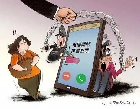 【反诈进行时】真实诈骗电话录音曝光:一通"公安局"的