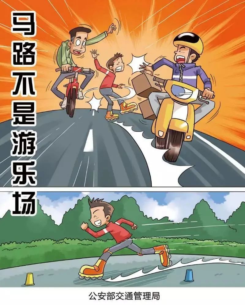 开学在即!交通安全知识点要牢记