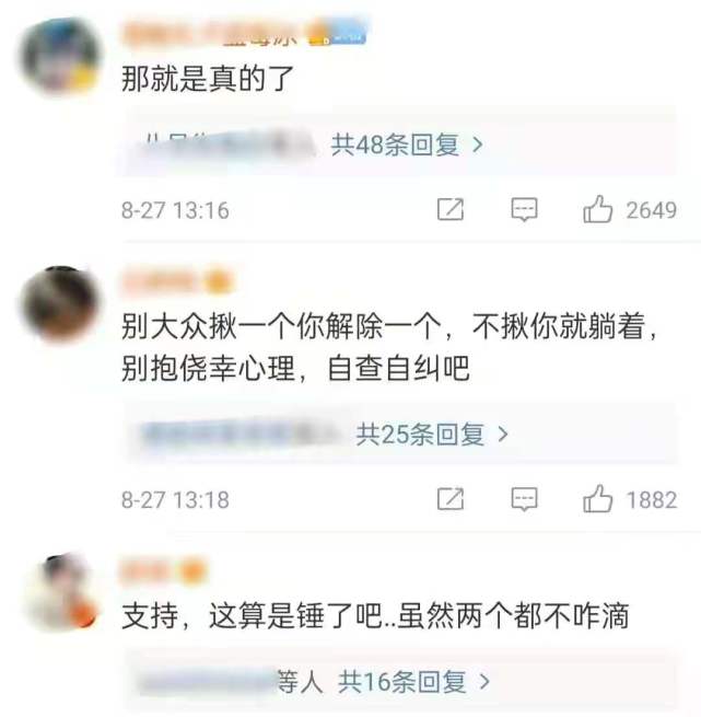 钱枫事件后首次发声:退出天天向上,主动辞职