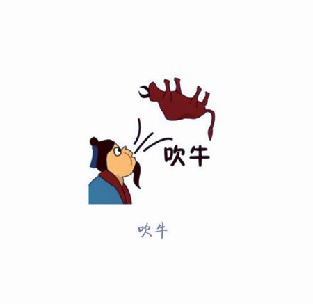 全国首例:河南信阳一男子,因吹牛而被刑拘