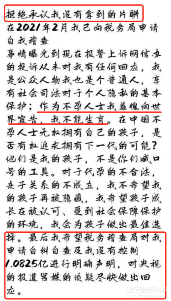 赵薇简谱_赵薇发现简谱(2)