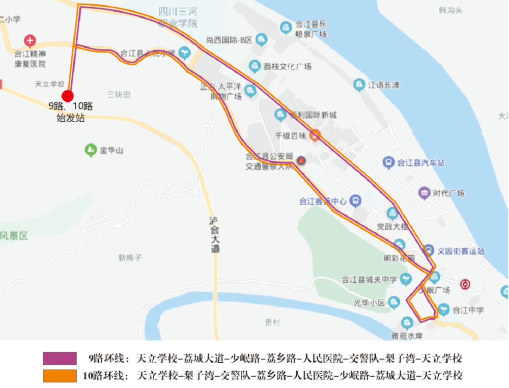 合江城区新增2条公交线路
