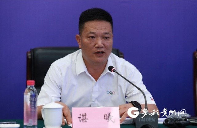 "发布会上,六盘水市体育局党组书记,局长谌曦介绍