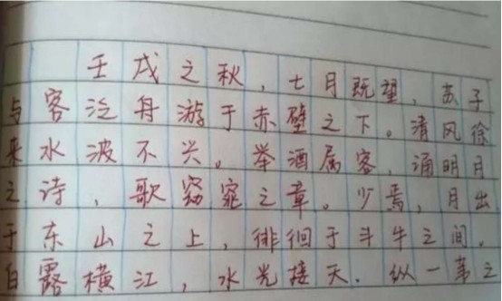 "幼圆体"不流行了,班主任坦言,高考中还是楷体"最吃香"