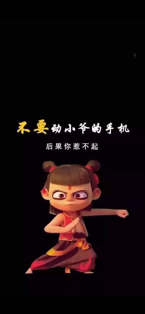 抖音热门壁纸个性文字控壁纸