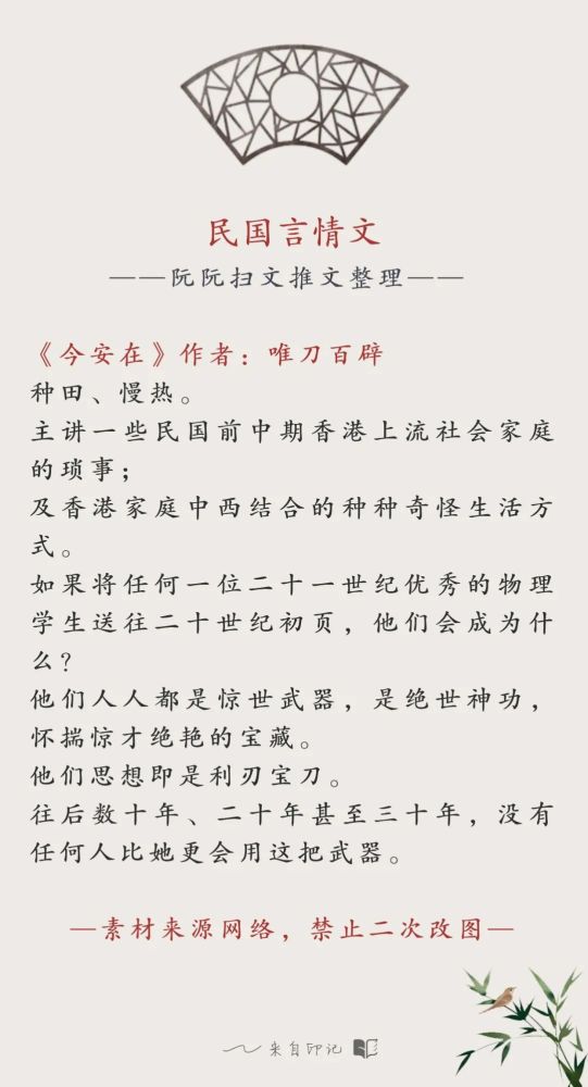 少帅简谱_写给黄淮 解忧少帅 尤克里里曲谱 C调G调 桃子(2)