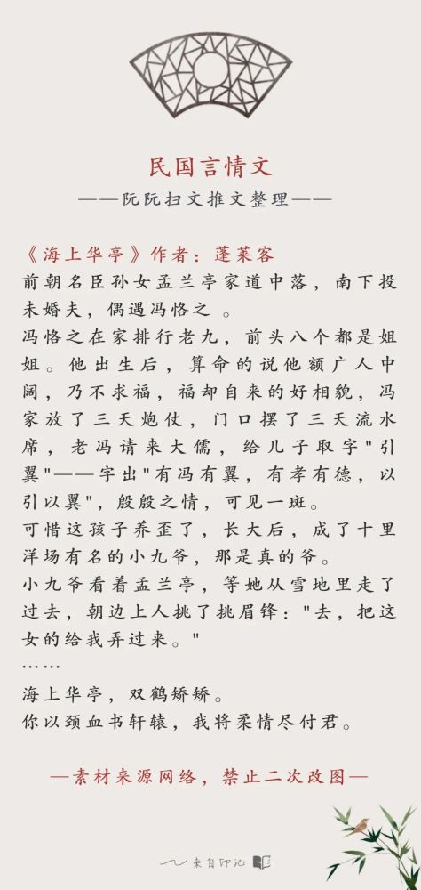 少帅简谱_写给黄淮 解忧少帅 尤克里里曲谱 C调G调 桃子(2)